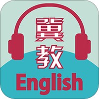 冀教学英语