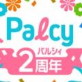 palcy漫画