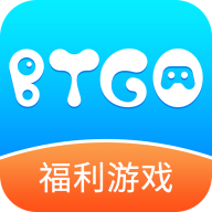 btgo游戏盒子