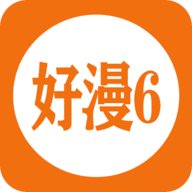 好漫6