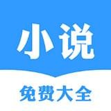 书香小说免费版