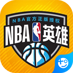 NBA英雄魔玩版