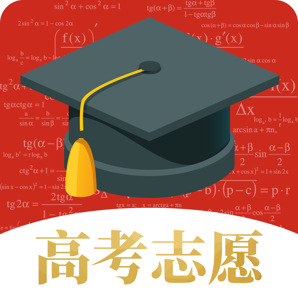 考大学最新版