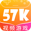 57k游戏