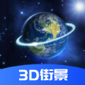 北斗卫星VR地图