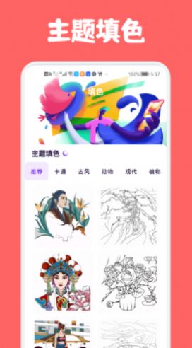 artset4绘画-图1