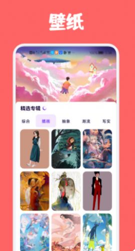 artset4绘画-图3