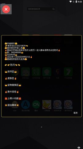 绵羊直充5.0-图3