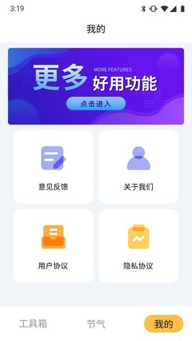 鲁班工具箱-图1