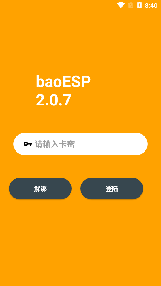 baoesp小逸国体框架稳定版-图1