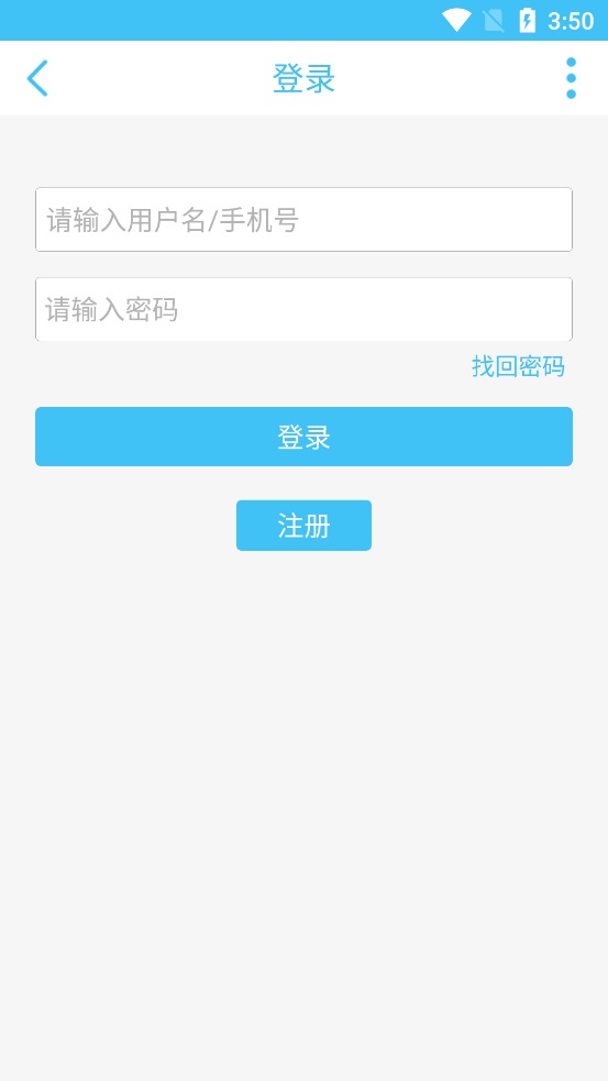 奇异社区beta3版本-图2