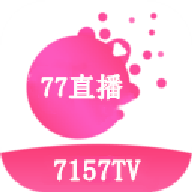 7157直播正式版本