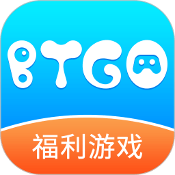 BTGO游戏盒子