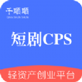 短剧cps