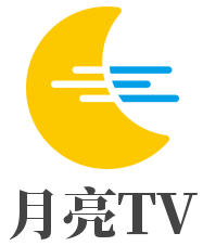 月亮TV