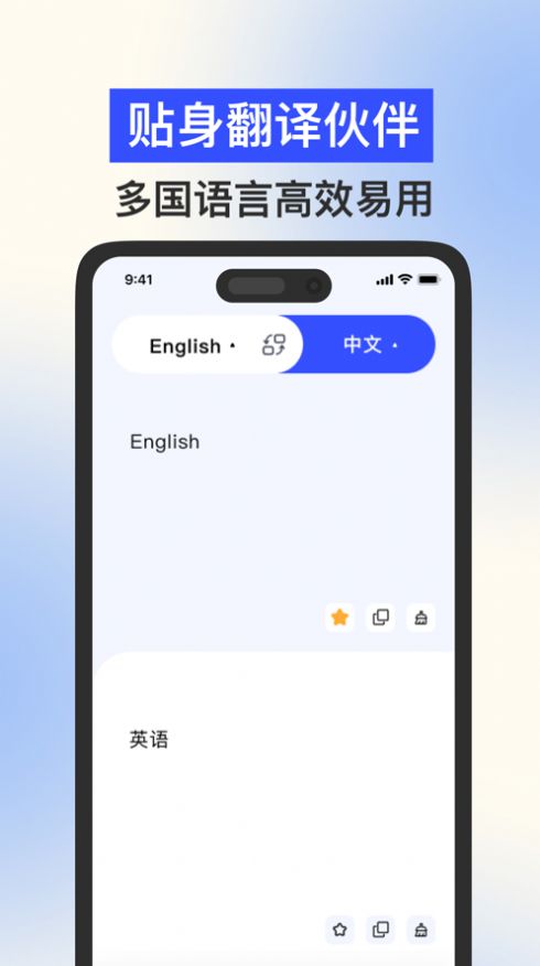 柠柑翻译工具-图1