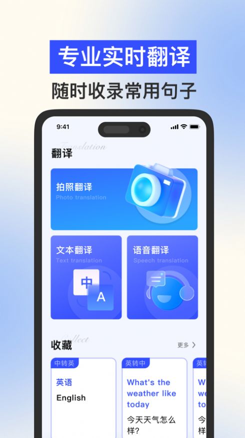 柠柑翻译工具-图2