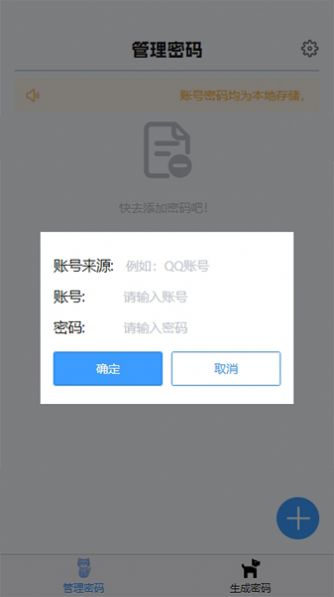 核心密码-图3