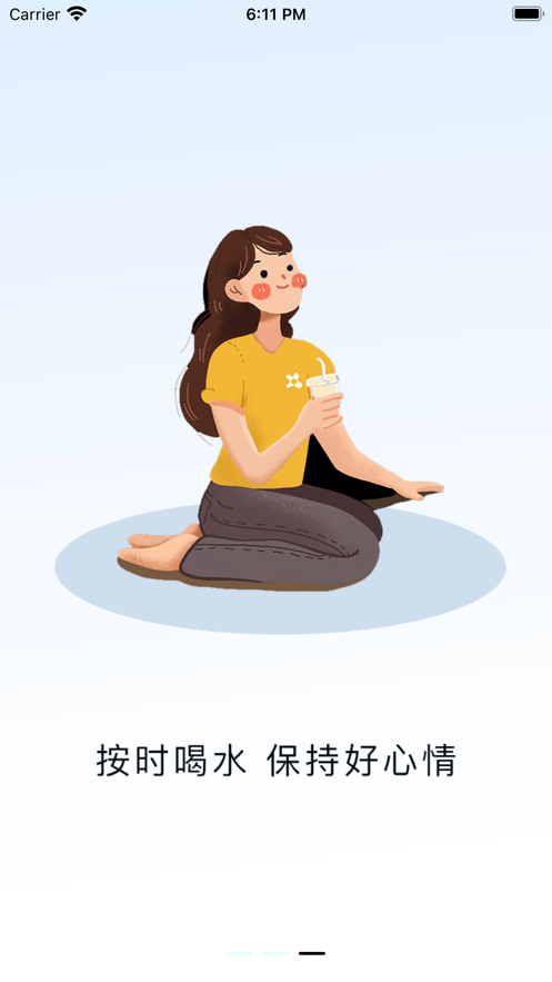 多多喝水-图2