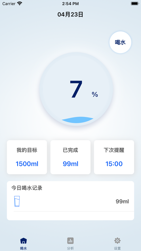 多多喝水-图3