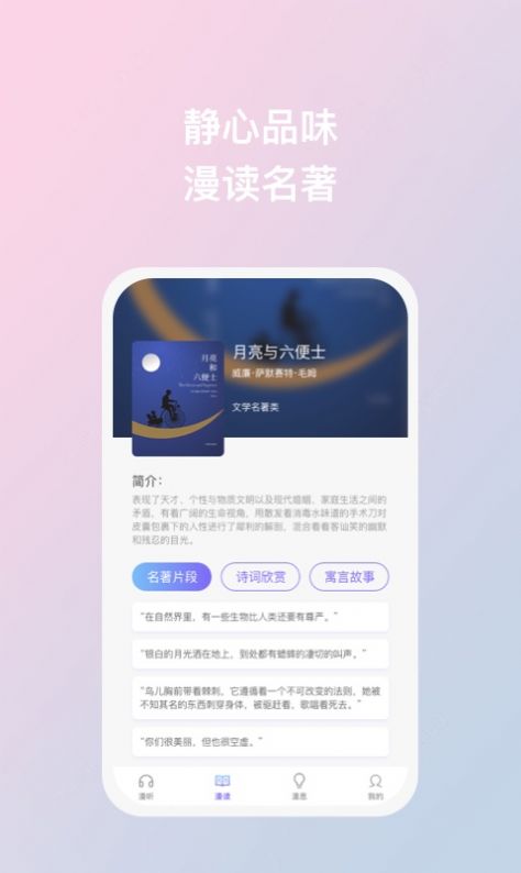 漫识白噪音-图1