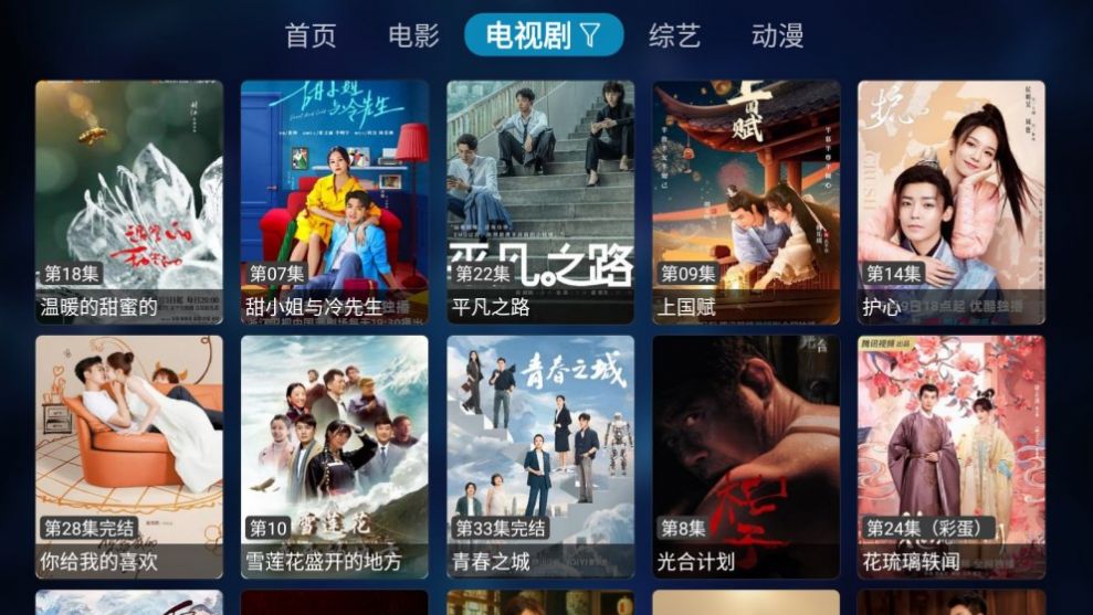 光影猫TV-图2