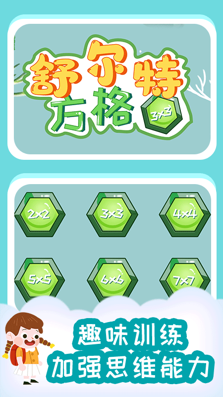 小步启蒙-图1