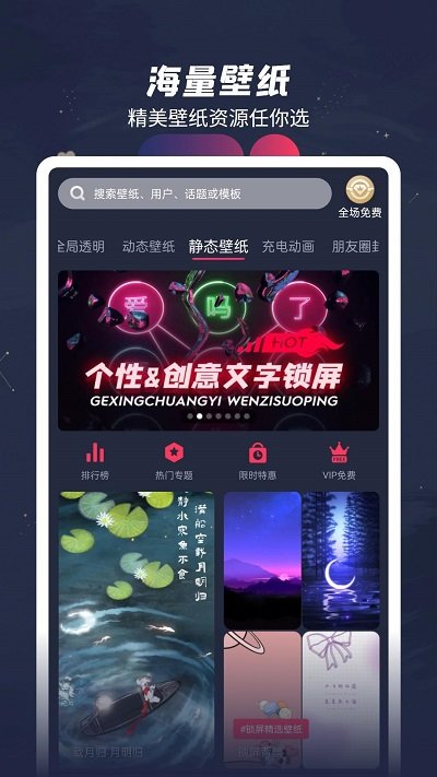 羞兔动态壁纸-图3