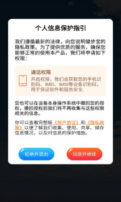 速看天气-图3