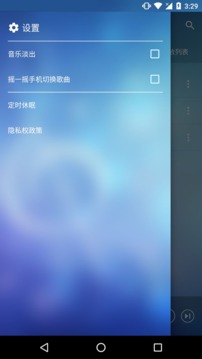 酷听音乐播放器-图2