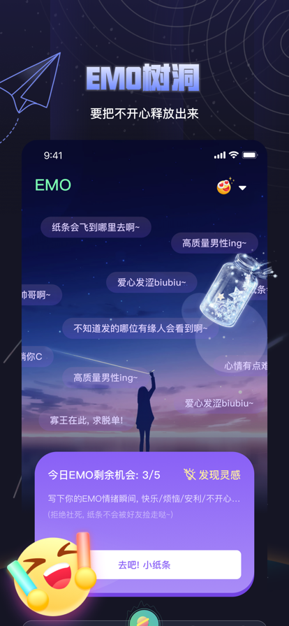 夜曲派对-图1