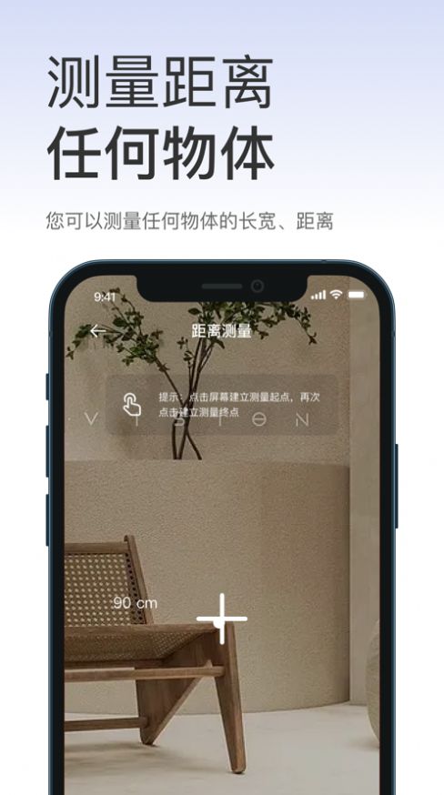 喏悦尺子测量工具-图1