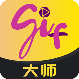 gif大师