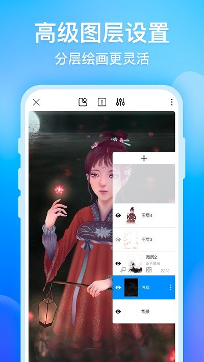 画世界-图2