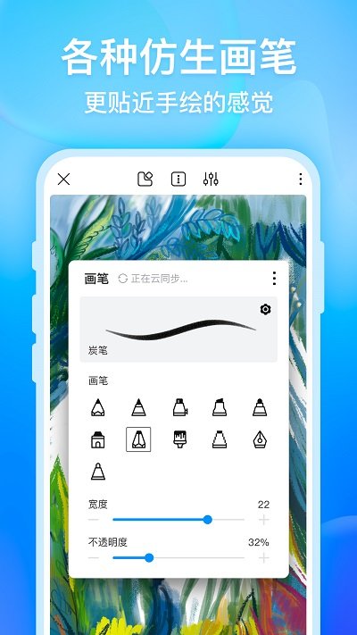 画世界-图1