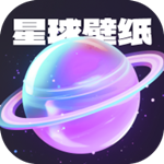 星球壁纸免费版