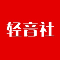 轻音社永久去广告版