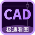 CAD看图王