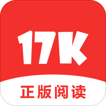 17k小说免费版