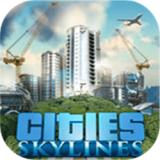 skyline模拟器