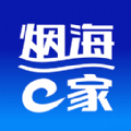 烟海e家最新版不仅给大家带来很多最新的新闻资讯，让大家可以第一时间了解相关信息，同时还提供多种生活服务功能以及政务服务功能，大家有需要都可以来这里查看办理。烟海e家是专为烟台地区的人们打造的一个综合服务平台，涵盖了超多的功能满足大家的使用需要。