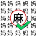 文字脑洞挑战