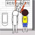 疯狂人生模拟