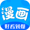 二次元漫画之家免费版