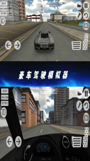 豪车驾驶模拟器-图3