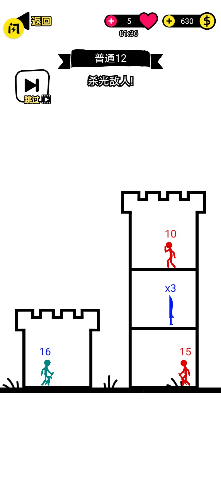 火柴人小勇士-图1