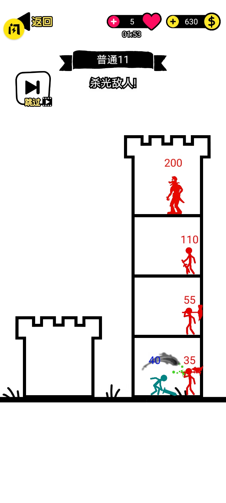 火柴人小勇士-图3