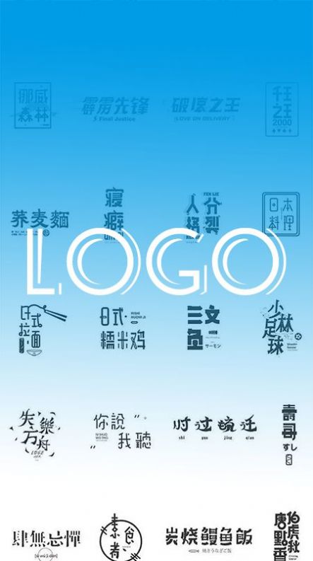 logo设计教学-图3