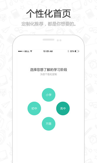 老师好-图1