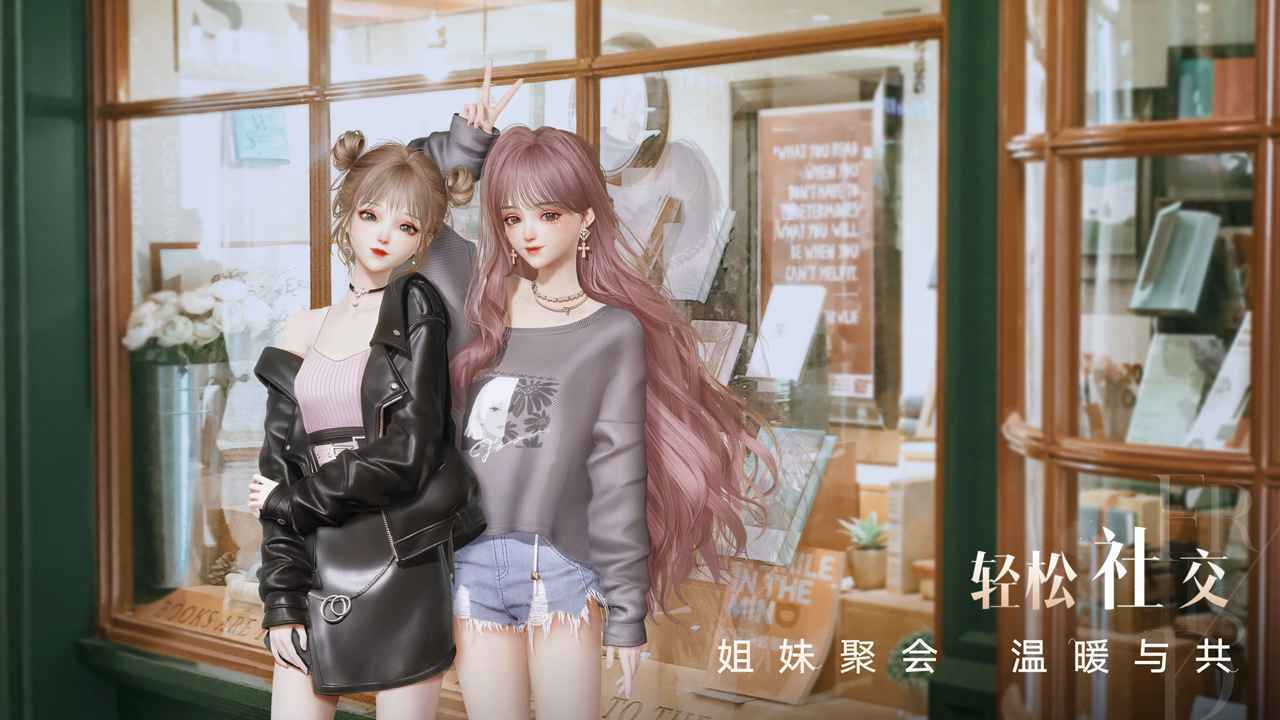 以闪亮之名台服-图2